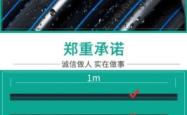 赤峰市滴灌喷灌厂家电话号码