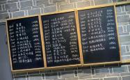 赤峰泰式酒馆地址电话号码查询