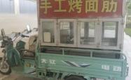 赤峰定做保温箱电话地址查询