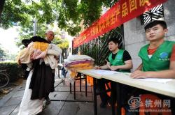 赤峰绿源回收旧衣服电话号码