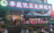 赤峰亿鑫生鲜电话号码多少号