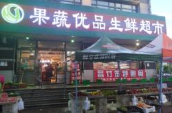 赤峰亿鑫生鲜电话号码多少号
