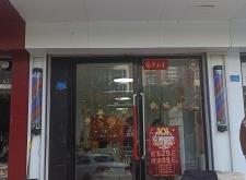 赤峰小伙理发店电话多少号