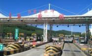 赤峰市中环高速电话号码是多少