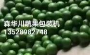赤峰柑橘包装机厂家电话号码