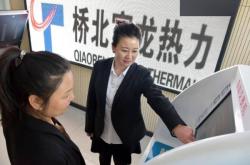 赤峰美容师吴春雪简介电话是多少
