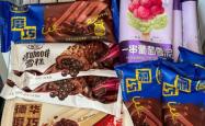 赤峰摩巧雪糕店电话多少号