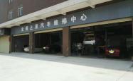 赤峰云熙汽车维修电话号码查询