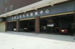 赤峰云熙汽车维修电话号码查询