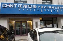 赤峰电竞电脑专卖店电话号码