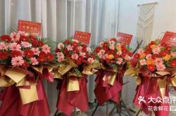 赤峰九块九玫瑰花店电话号码