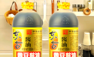 赤峰东古酱油经销商电话号码