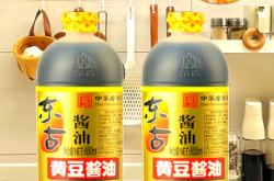 赤峰东古酱油经销商电话号码