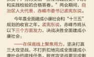 赤峰市党委举报电话查询号码