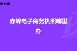赤峰彩妆套装专卖店电话号码