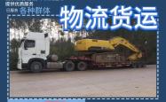 赤峰蓝盾物流电话是多少号