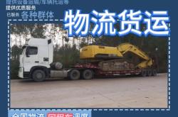 赤峰蓝盾物流电话是多少号