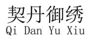 赤峰康骨堂电话号码查询是多少
