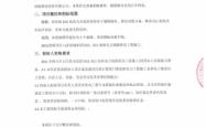 赤峰电力公司调度室电话号码