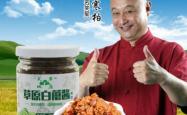 赤峰蘑菇厂家电话多少啊
