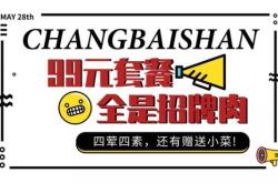 赤峰中医院烧烤电话号码