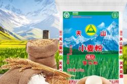 赤峰天山面粉厂电话多少号