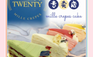 赤峰千层榴莲蛋糕店电话号码