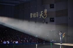 赤峰天玥湾物业电话多少号