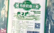 赤峰鲜奶加工厂电话多少号