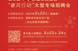 赤峰市紧急招聘电话号码是多少