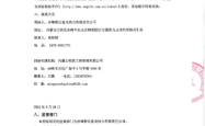 赤峰桥北送煤气电话号码是多少