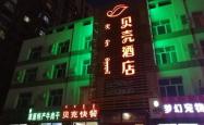 赤峰市客车站电话号码是多少