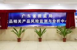 赤峰质检局办公室电话号码