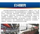 赤峰型钢厂家电话多少号