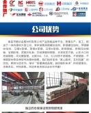赤峰型钢厂家电话多少号