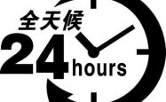 赤峰市电子围栏推荐售后电话号码