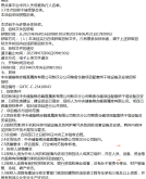 赤峰粮食运输车队电话是多少号