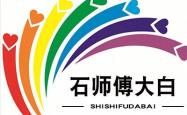 赤峰同城家政平台电话号码多少