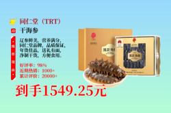 赤峰海参打包厂家电话多少号