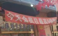 赤峰药店地址电话号码是多少号