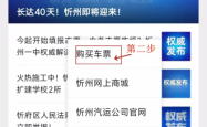 忻州到赤峰物流电话多少号