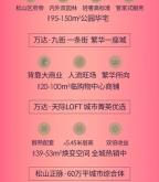 赤峰万达总部招聘公告电话号码
