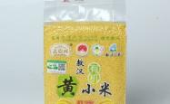 赤峰爱丰特产店电话地址查询