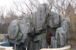 赤峰防水施工队电话多少号