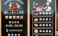 赤峰步行街熏鸡架店电话号码
