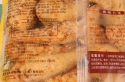 赤峰鸡柳批发商电话地址查询