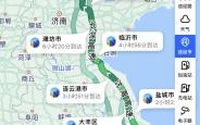 武清到赤峰拼车电话多少号