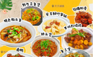 赤峰吃货土菜馆电话多少号