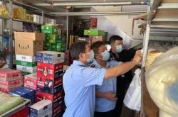 赤峰养护品批发市场电话号码