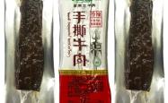 赤峰清真芋圆火锅店电话号码